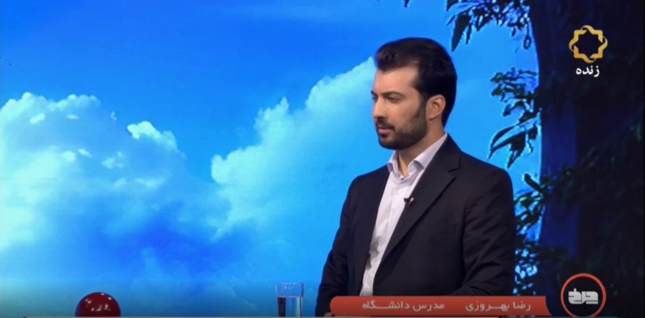 تحلیل و بررسی شرایط کنونی ایران در زمینه هوش مصنوعی